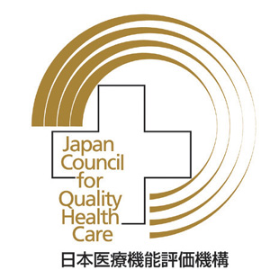 日本医療機能評価機構ロゴ